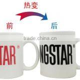 Promotional Design Changing Color Ceramic Cup thumbnail-5