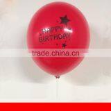 Latex Material and Gift Toy Use Halloween Party Ballon, Festival Ballon thumbnail-6