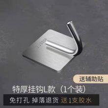 304 Home Bathroom Hooks thumbnail-4