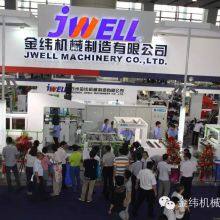 Suzhou Jwell Precision Machinery Co.,Ltd. company overview - view 3 thumbnail