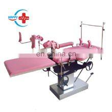 HC-I008 Cheap price Obstetrics hospital bed, Multi-purpose parturition bed/obstetric delivery bed table