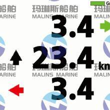 FURUNO LH5000 Loudhailer With LCD thumbnail-5