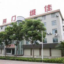 Jingmen Weijia Industry Co., Ltd. company overview - view 2 thumbnail