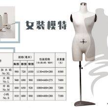 Mannequin Female Women Fashion Design Models Dyapiag Clothing Cutting Model Display thumbnail-2