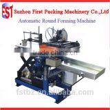 Automatic Paint Can Body Making Machine thumbnail-1