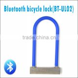 New Developed Waterproof Remote Cylindrical Electric Gate Door Lock