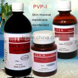 OEM / ODM pharmaceutical grade iodine for wound cleanser