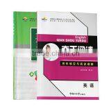Custom English Grammar Book Publisher in China thumbnail-1