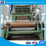 High Yield 30-35 TPD Cardboard Paper Manufacturing Machinery, Box Paper Recycling Machine