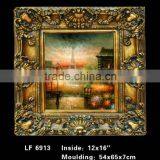 Arabic Frame for Painting