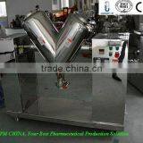 VH-200 V Type Dry Powder Blender thumbnail-1