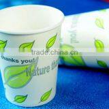 12oz Biodegradable Pla Printed Coffeecups Handle Paper Cup thumbnail-3