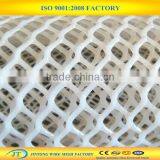 Manufacturer Breed Hard Hexagonal Plastic Net