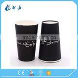 Take Away Disposable Paper Cold Cup With Lids thumbnail-4