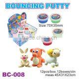 New Colorful Bouncing Putty Toys thumbnail-4