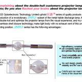 Video Lamp(Wick/Burner) thumbnail-4