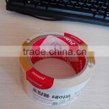 Bopp Tape|(OEM)(Korea) thumbnail-1
