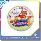 Hot Woven Custom Patches in Wholesale thumbnail-2