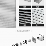 Shading, Waterproof, Aluminum Alloy Shutters thumbnail-4