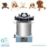 18L 24L vet medical sterilizer autoclave