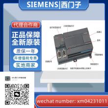 S7-200CN Siemens CPU224XPsi DC/DC/DC Output 6ES72142AS230XB8