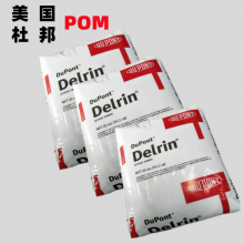 High Impact Resistance Ultra-high ToughnessPOM 100ST Delrin thumbnail-1