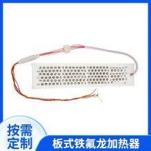 Semiconductor Heat Exchange Equipment thumbnail-2