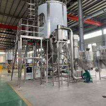 Centrifugal Spray Dryer for Salty Flavors, Spray Drying Equipment for the Food Industry thumbnail-1
