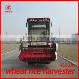 4LZ-3A Wheat Harvest Trading thumbnail-1