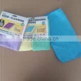 China Supplier 80%polyester 20%polyamide Dish/kitchen TowelYK09 thumbnail-1