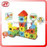 Kids play toys soft foam block toys for education