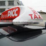 2014 Wholesale Taxi Roof Top Advertising Signs thumbnail-1