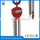 20ton Heavy Duty Hand Chain Block