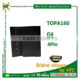 Mobile Phone Battery Components TOPA160 for HTC G4 T3320/T3333/T5353/T5388 thumbnail-1
