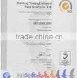 ISO22000
