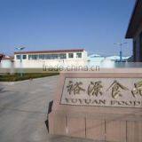 Laiwu Yuyuan Foods Co., Ltd. company overview - view 1 thumbnail