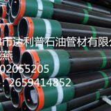 177.8 Casing Pup Joint LTC J55 8FT thumbnail-5