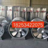 Fire Exhaust Fan thumbnail-3