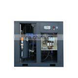 37 kw Screw Compressor thumbnail-4