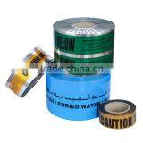 Free Sample Available Non Adhesive Underground Detectable Warning Tape OP015-2 thumbnail-2