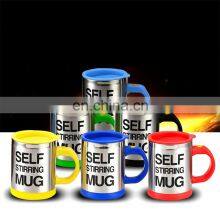 Latest Best Quality Stainless Steel Protein Color Coffee Automatic Electric Mixing Cup thumbnail-5