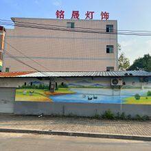 Dongguan Mingsheng Lightng Co Ltd company overview - view 3 thumbnail