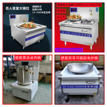 Dong Guan Yuan Chu Dian Zi Ke Ji You Xian Gong Si company overview - view 1 thumbnail