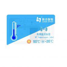 HF+UHF Active or Passive Temperature Sensor RFID NFC Tags thumbnail-2