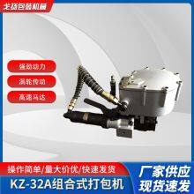 Pneumatic Strip Packing Machine thumbnail-2