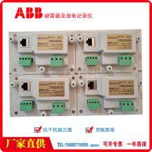 ABB Specification: Indoor DJS-II Lightning Arrester Discharge Recorder, Three-phase Centralized Counter thumbnail-5