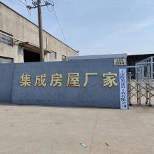 Shanghai Chen Guo Construction Engineering Co., Ltd. company overview - view 1 thumbnail