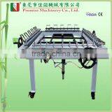 Silk Screen Stretching Machine (JN-SM2000)