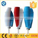 200w 24v Vertical Axis Wind Dynamo Price