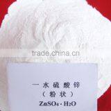 Industrial Grade Zinc Sulfate With Znso4.h2o thumbnail-5